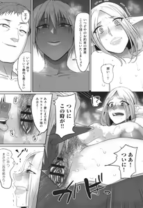 Page 152 of Reizoku Maou - preview thumbnail