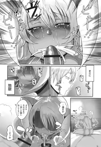Page 37 of Reizoku Maou - preview thumbnail