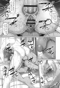 Page 91 of Reizoku Maou - preview thumbnail