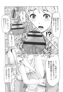 Page 128 of Hannin-tachi no Ryakushu Jikenbo - preview thumbnail