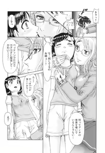 Page 187 of Hannin-tachi no Ryakushu Jikenbo - preview thumbnail