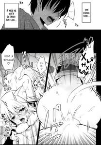 Page 13 of Hatsujouki no Nyan Koishi - preview thumbnail