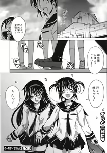 Page 147 of COMIC 0EX Vol. 05 2008-05 - preview thumbnail