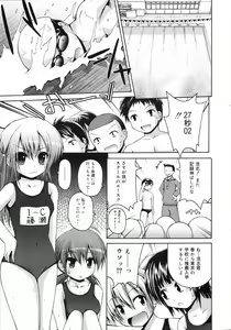 Page 148 of COMIC 0EX Vol. 05 2008-05 - preview thumbnail