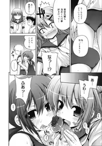 Page 153 of COMIC 0EX Vol. 05 2008-05 - preview thumbnail