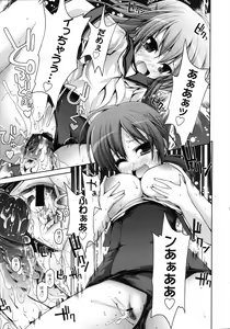 Page 164 of COMIC 0EX Vol. 05 2008-05 - preview thumbnail