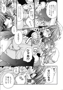 Page 174 of COMIC 0EX Vol. 05 2008-05 - preview thumbnail