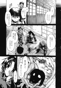 Page 246 of COMIC 0EX Vol. 05 2008-05 - preview thumbnail