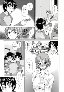 Page 82 of COMIC 0EX Vol. 05 2008-05 - preview thumbnail