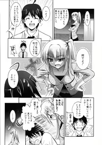 Page 98 of COMIC 0EX Vol. 05 2008-05 - preview thumbnail