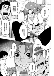 Page 123 of Pan Stories - The Pantyhose Stories - preview thumbnail