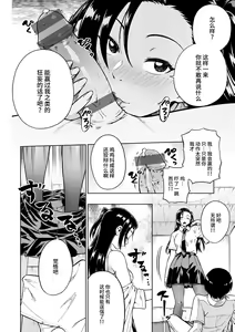 Page 150 of Pan Stories - The Pantyhose Stories - preview thumbnail