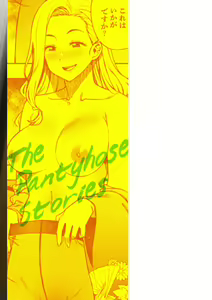 Page 166 of Pan Stories - The Pantyhose Stories - preview thumbnail