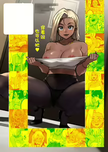 Page 167 of Pan Stories - The Pantyhose Stories - preview thumbnail
