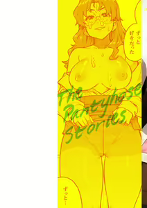 Page 2 of Pan Stories - The Pantyhose Stories - preview thumbnail
