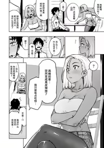 Page 26 of Pan Stories - The Pantyhose Stories - preview thumbnail