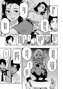 Page 27 of Pan Stories - The Pantyhose Stories - preview thumbnail