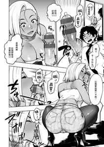 Page 32 of Pan Stories - The Pantyhose Stories - preview thumbnail