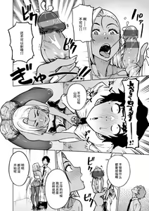 Page 34 of Pan Stories - The Pantyhose Stories - preview thumbnail