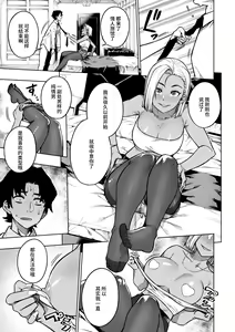 Page 35 of Pan Stories - The Pantyhose Stories - preview thumbnail