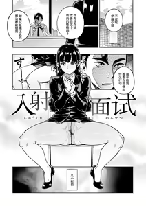 Page 47 of Pan Stories - The Pantyhose Stories - preview thumbnail