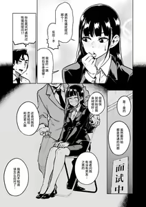 Page 49 of Pan Stories - The Pantyhose Stories - preview thumbnail