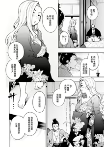 Page 76 of Pan Stories - The Pantyhose Stories - preview thumbnail