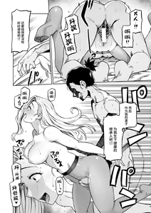 Page 90 of Pan Stories - The Pantyhose Stories - preview thumbnail