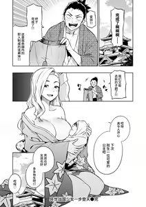 Page 94 of Pan Stories - The Pantyhose Stories - preview thumbnail