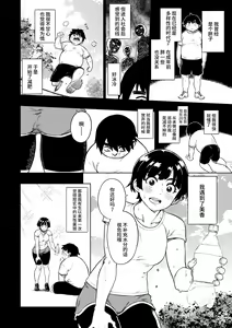 Page 96 of Pan Stories - The Pantyhose Stories - preview thumbnail