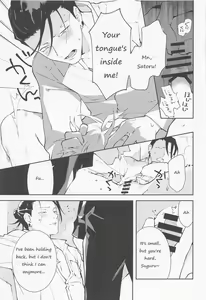 Page 11 of Tsugou no Yoi Karada | Convenient Hole - preview thumbnail