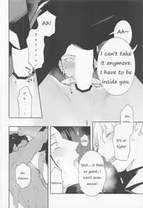Page 14 of Tsugou no Yoi Karada | Convenient Hole - preview thumbnail