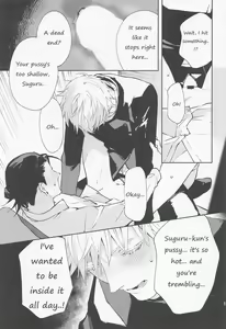 Page 15 of Tsugou no Yoi Karada | Convenient Hole - preview thumbnail