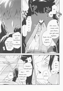 Page 17 of Tsugou no Yoi Karada | Convenient Hole - preview thumbnail