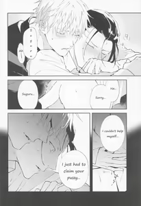 Page 20 of Tsugou no Yoi Karada | Convenient Hole - preview thumbnail