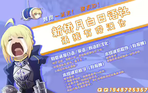 Page 72 of 【新桥月白汉化社】不擅交際的未亡人雪女與調咒戒指1 - preview thumbnail