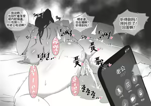 Page 12 of LUXsumildo·韩爱洞的精液抹布丫头们2（轮奸内射系原创H·LC整合汉化组） - preview thumbnail