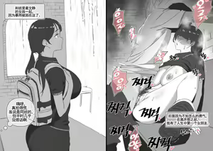 Page 13 of LUXsumildo·韩爱洞的精液抹布丫头们2（轮奸内射系原创H·LC整合汉化组） - preview thumbnail