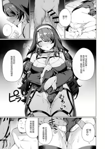 Page 15 of Kinyoku Sister ni Zange o Suwareru Hon | 被禁欲的修女小姐们将忏悔吸食殆尽的本 - preview thumbnail