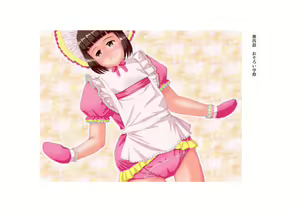 Page 129 of Osoroi Kyoudai 2 ~ Haru to Aki ~ - preview thumbnail