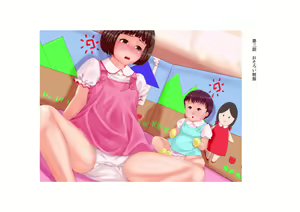 Page 95 of Osoroi Kyoudai 2 ~ Haru to Aki ~ - preview thumbnail