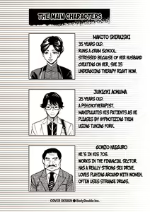 Page 2 of Hitozuma Hypnotherapy Ch. 1-3 - preview thumbnail