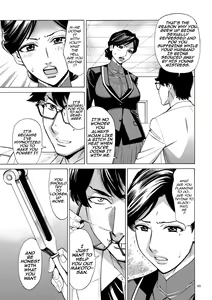 Page 49 of Hitozuma Hypnotherapy Ch. 1-3 - preview thumbnail