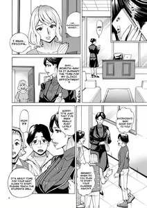 Page 6 of Hitozuma Hypnotherapy Ch. 1-3 - preview thumbnail