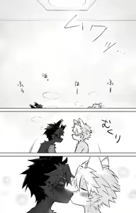 Page 15 of Humid - preview thumbnail