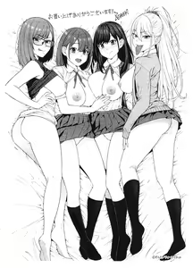 Page 218 of Fellatio Kenkyuubu | Il Club del Pompino (decensored) - preview thumbnail