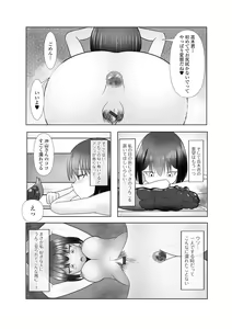 Page 103 of Ougon no Sonata XXX Sono Nijuu - preview thumbnail