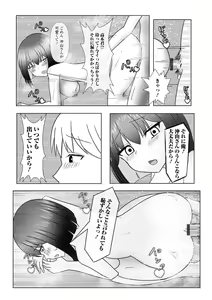 Page 106 of Ougon no Sonata XXX Sono Nijuu - preview thumbnail