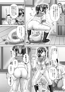 Page 116 of Ougon no Sonata XXX Sono Nijuu - preview thumbnail