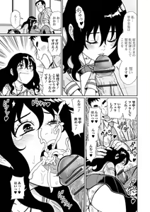 Page 37 of Ougon no Sonata XXX Sono Nijuu - preview thumbnail